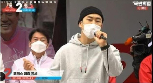 노재승 국민의힘 공동선대위원장. 유튜브 '오른소리'